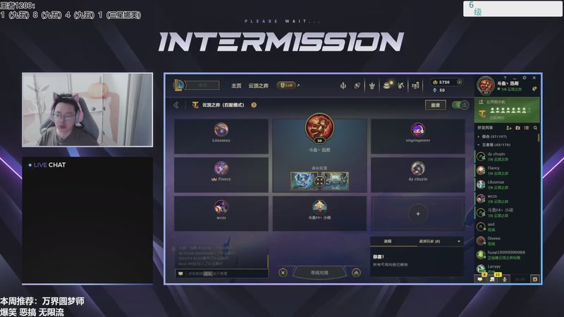 【2026-04-13 18点场】迅哥丶雨霖铃：晚上六点半师徒杯决赛，双倍！