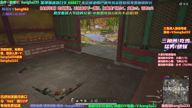 【2026-04-13 06点场】邦Sa：挑战吃10鸡！鸡王之王就是我！