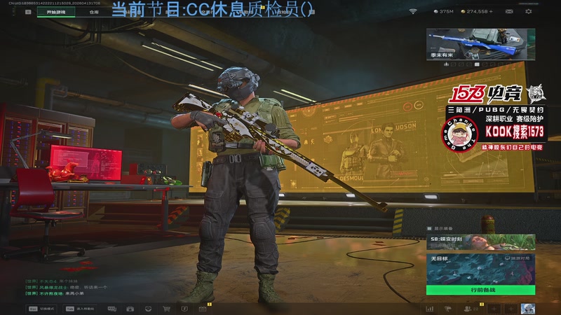 【2026-04-13 17点场】20岁天才歌手Running：这里有全网最大福袋！