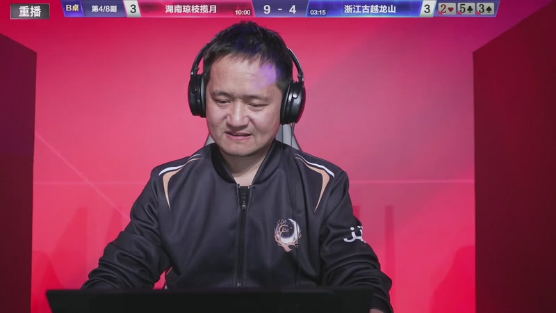 【2026-04-13 07点场】JJ斗地主官方：JJ斗地主冠军杯S8春季赛B组火热开战