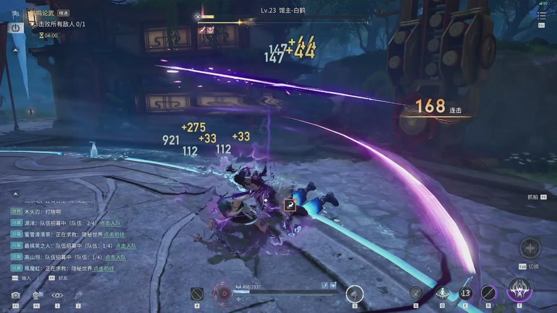 【2026-04-13 01点场】亚瑟王丶Z：空A来临！亚瑟巅峰赛1972冲前十！