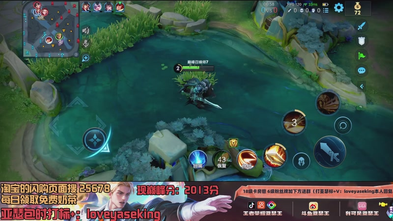 【2026-04-13 20点场】亚瑟王丶Z：空A来临！亚瑟巅峰赛2015冲前十！