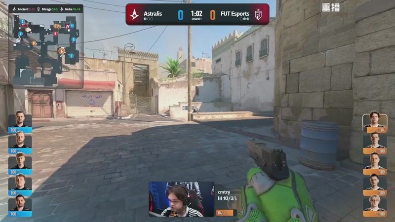 【2026-04-13 03点场】完美世界电竞频道：PGL布加勒斯特 主舞台【重播】