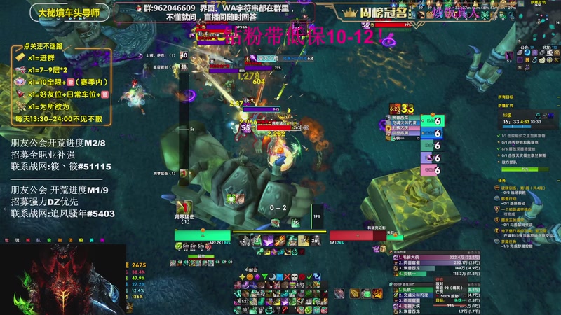 【2026-04-12 13点场】大嘴geigei：大嘴：大米/团本钻粉上车 15T酒仙