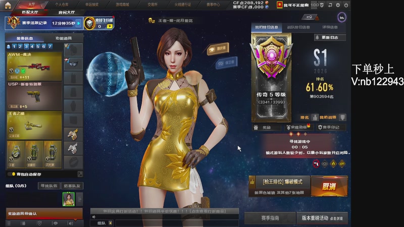 【2026-04-13 00点场】你好我是夏洛克：川:点进来不是ACE，你砍我