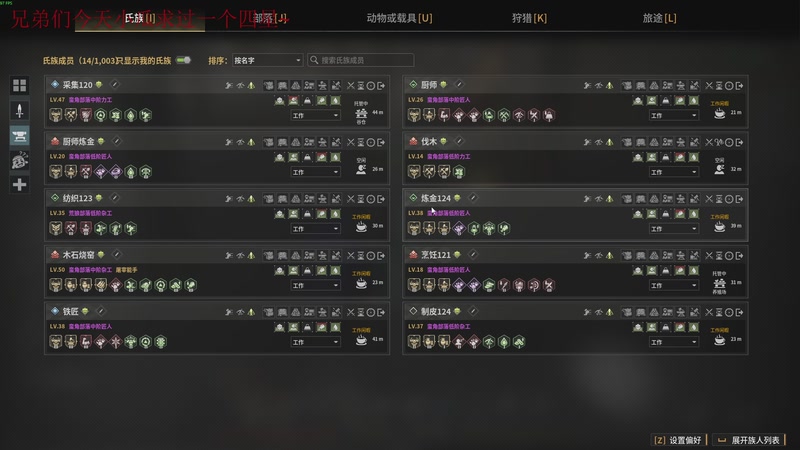 【2026-04-13 02点场】鬼才地瓜：混子瓜，欢迎上车~ 905668