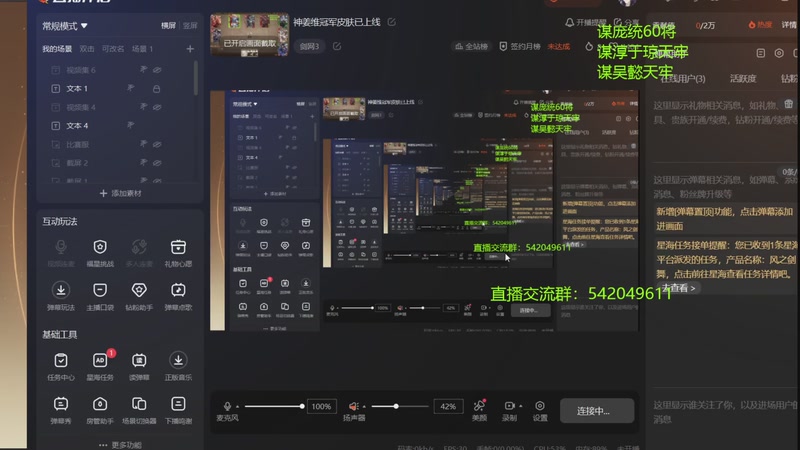 【2026-04-09 22点场】光栅圣泽：神姜维冠军皮肤已上线