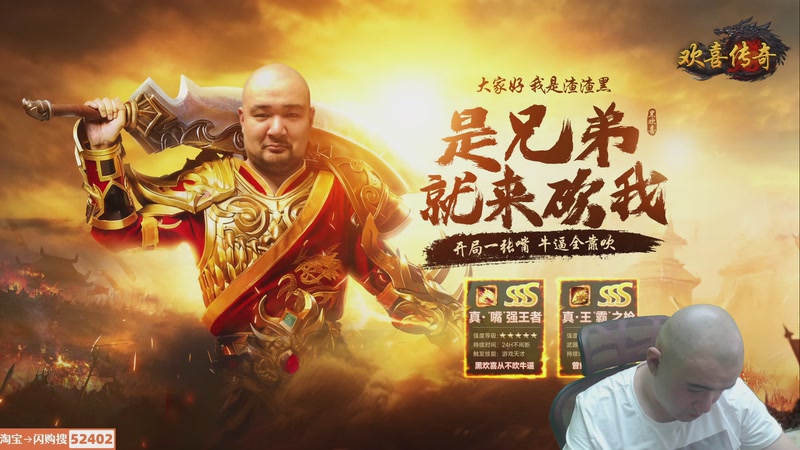 【2026-04-13 12点场】黑欢喜：某公司没下线咯【双倍亲密】