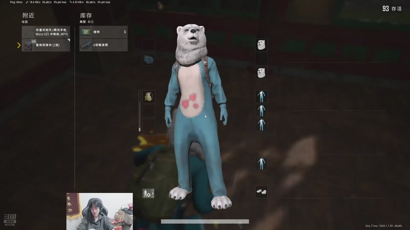 【2026-04-13 00点场】浅笑Giao：家人们我来了！