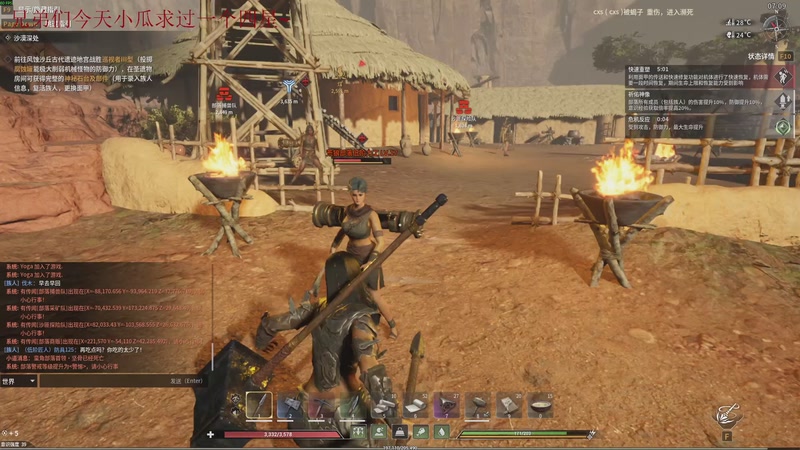 【2026-04-12 22点场】鬼才地瓜：混子瓜，欢迎上车~ 905668