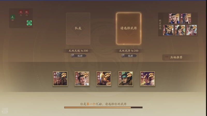 【2026-04-09 00点场】光栅圣泽：神姜维冠军皮肤已上线