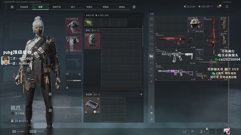 【2026-04-13 14点场】pigff：【PIGFF】PUBG星际乱斗