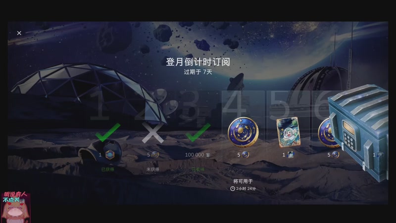 【2026-04-13 11点场】我斗你条鱼：坦克莽夫上线。一起肝183