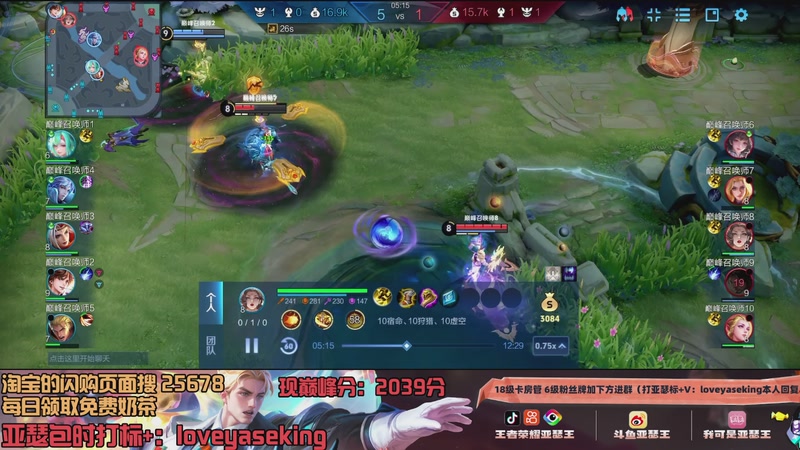 【2026-04-12 21点场】亚瑟王丶Z：空A来临！亚瑟巅峰赛1972冲前十！