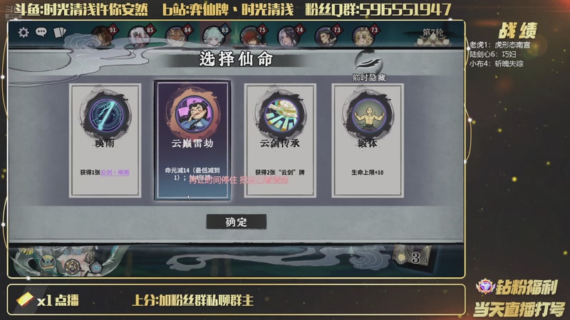 【2026-04-12 21点场】时光清浅许你安然：大号认真上分模式