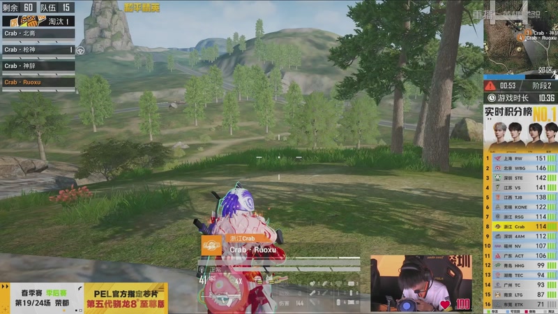 【2026-04-13 03点场】和平精英官方赛事：重播丨PEL春季赛常规赛-季后赛DAY4