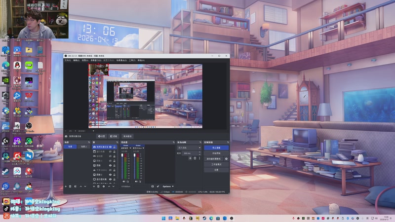 【2026-04-13 13点场】孙悟空丨兰林汉：兰林汉：峡谷口技者！双倍亲密度~
