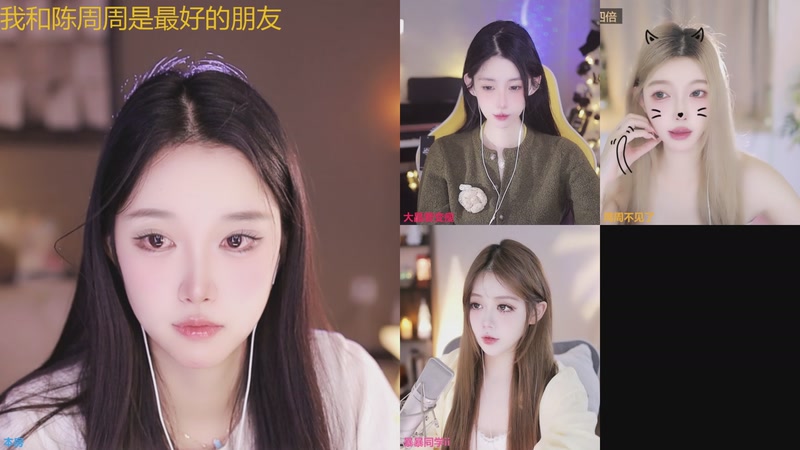 【2026-04-13 13点场】小肉球阿：爱笑的女孩运气不会差~