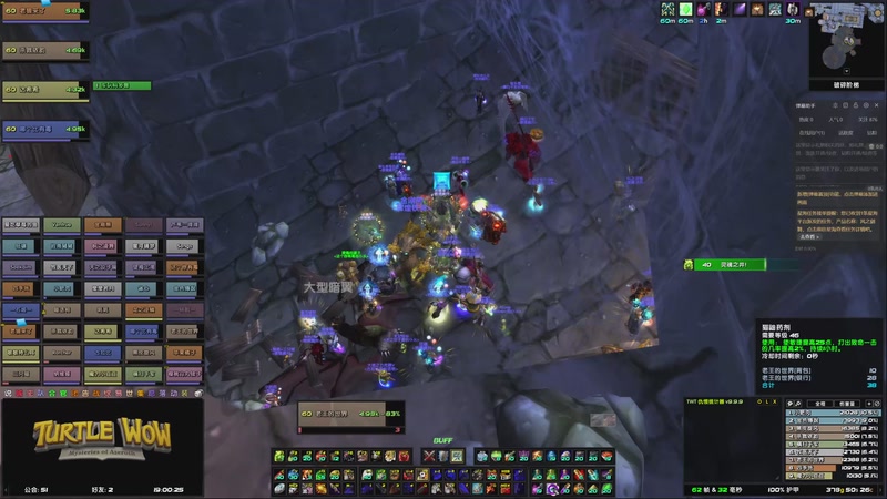 【2026-4-13 19点场】魔兽世界-乌龟服-KLZ-K40