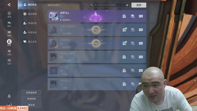 【2026-04-13 16点场】黑欢喜：某公司没下线咯【双倍亲密】