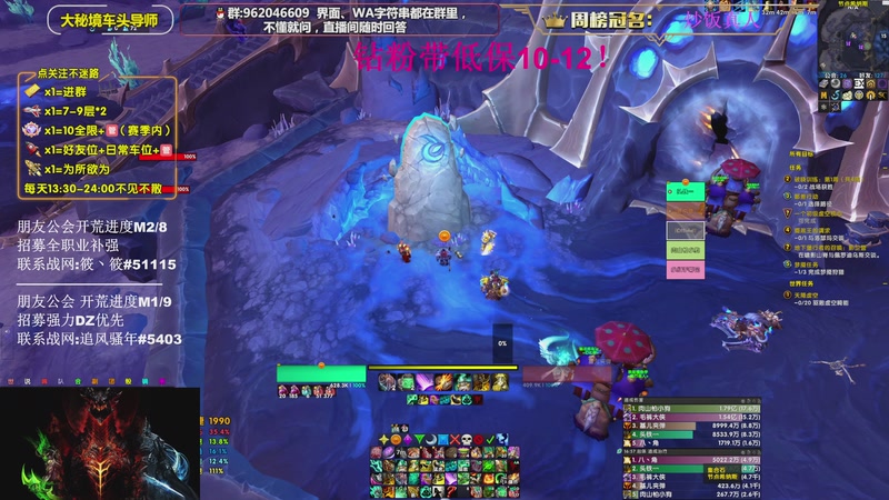 【2026-04-11 23点场】大嘴geigei：大嘴：大米/团本钻粉上车 15T酒仙