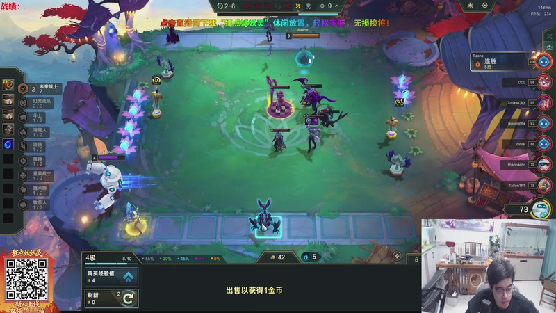 【2026-04-13 19点场】山东棋王弈哥：连败幻灵五费三星！！