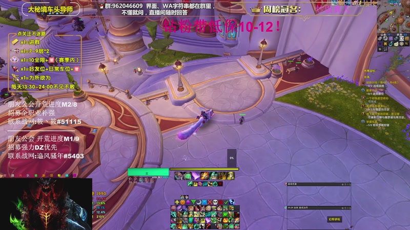 【2026-04-12 23点场】大嘴geigei：大嘴：大米/团本钻粉上车 15T酒仙