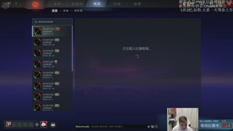 【2026-04-12 22点场】ChuaN黄福全：探索新版本！今天也要快乐一下！