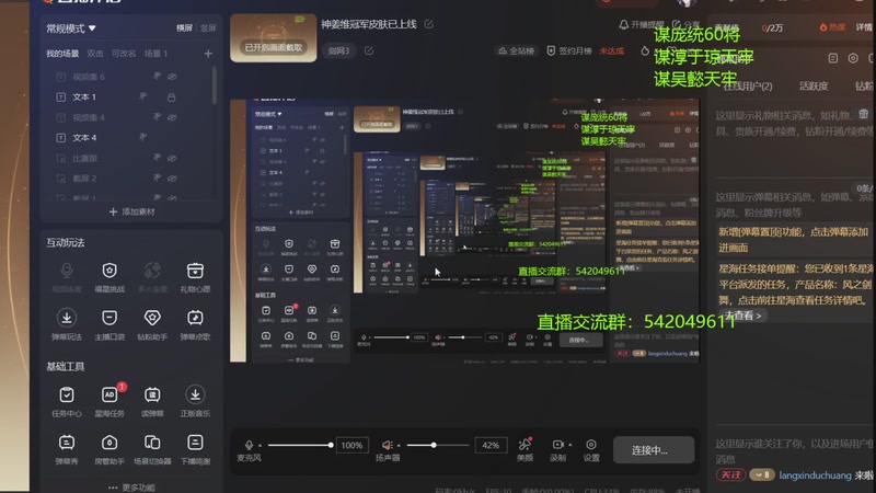 【2026-04-08 22点场】光栅圣泽：神姜维冠军皮肤已上线