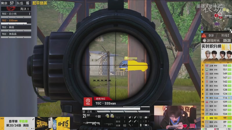 【2026-04-12 23点场】和平精英官方赛事：重播丨PEL春季赛常规赛-季后赛DAY4