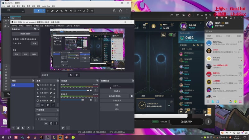 【2026-04-13 20点场】路浩东ouo：上单德莱文 不猛举报我！