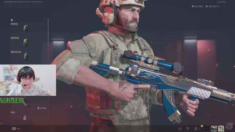 【2026-4-13 1点场】北港ovo:晚上好！！！ 10267847