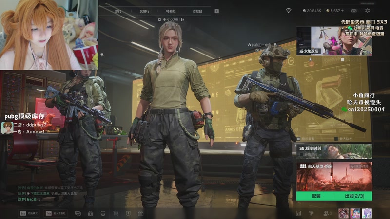 【2026-04-13 08点场】pigff：【PIGFF】PUBG星际乱斗