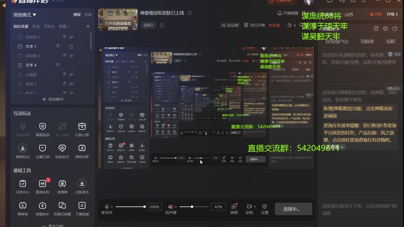 【2026-04-10 23点场】光栅圣泽：神姜维冠军皮肤已上线