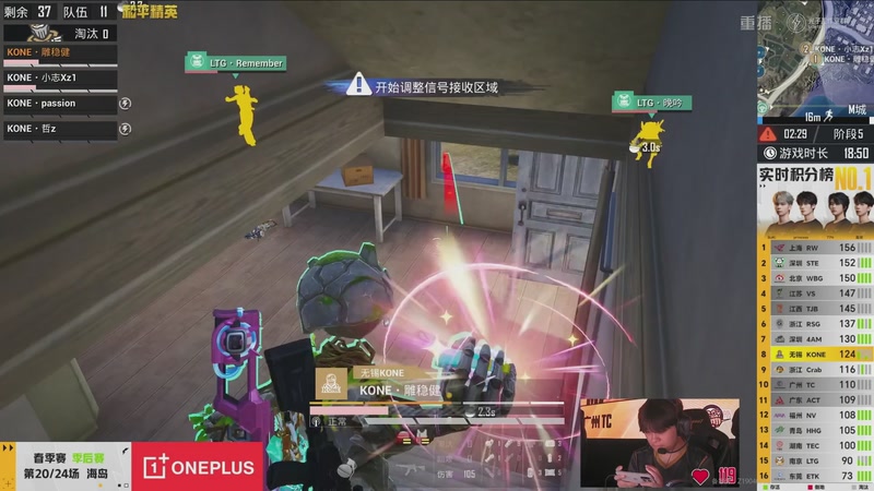 【2026-04-13 13点场】和平精英官方赛事：重播丨PEL春季赛常规赛-季后赛DAY4