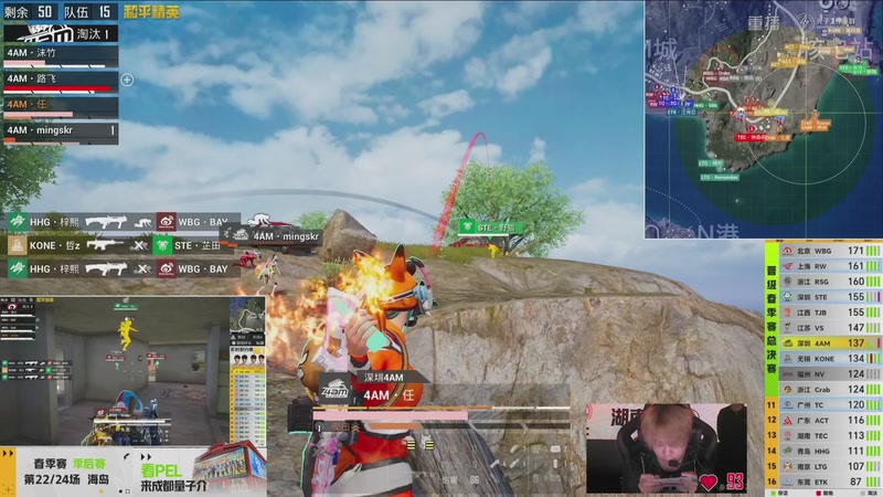 【2026-04-13 05点场】和平精英官方赛事：重播丨PEL春季赛常规赛-季后赛DAY4