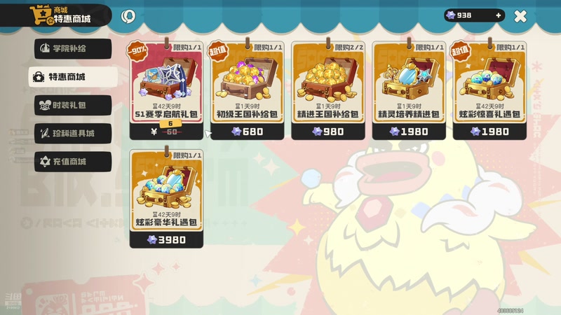 【2026-04-08 18点场】杨聚达：臭狙佬勇闯路易斯安娜州