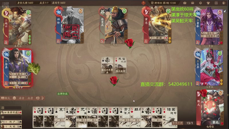 【2026-04-10 00点场】光栅圣泽：神姜维冠军皮肤已上线