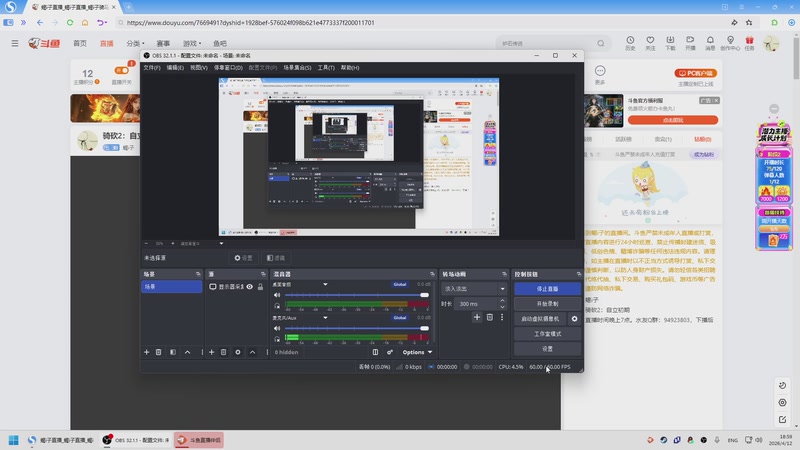【2026-04-12 18点场】蝎i子：骑砍2：东征