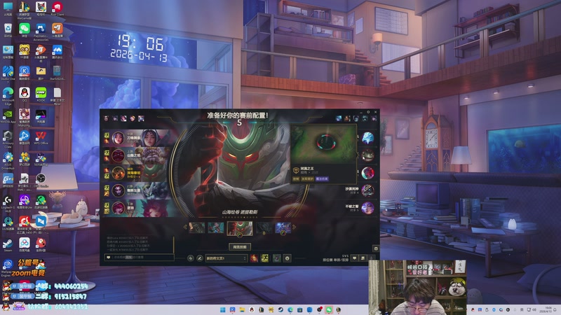 【2026-04-13 19点场】孙悟空丨兰林汉：兰林汉：峡谷组排！双倍亲密度~