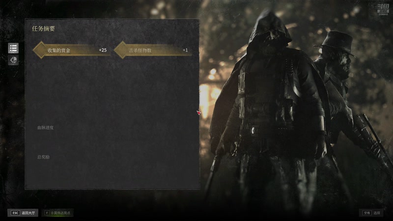 【2026-04-06 20点场】杨聚达：臭狙佬勇闯路易斯安娜州