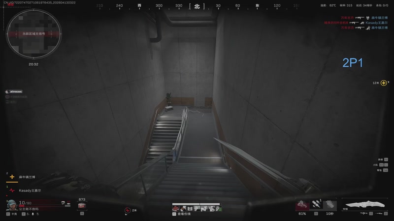 【2026-04-13 03点场】马斯克哦芙：【HARRY】西南片区航天基地惩罚者