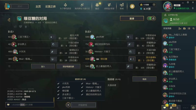 【2026-4-12 23点场】李宣美丶:林大师强势回归！