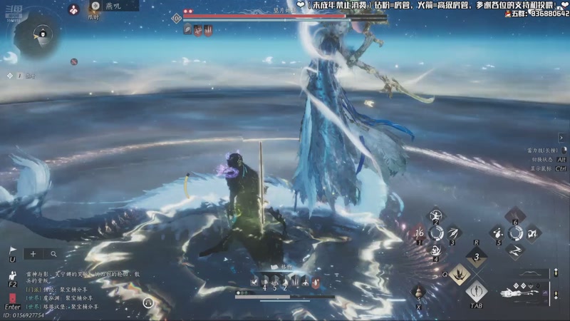 【2026-04-13 15点场】谭机霸开播了：⭐霸霸⭐燕云，启动！