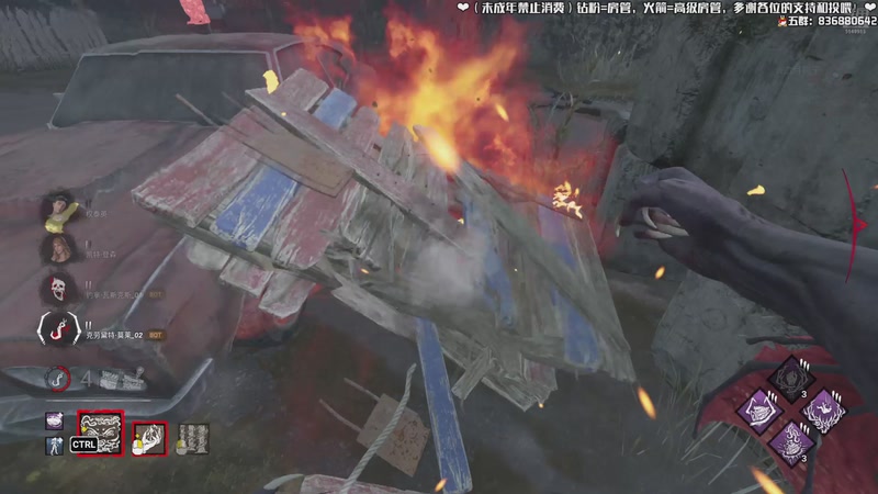 【2026-04-13 23点场】谭机霸开播了：⭐霸霸⭐屠夫专场，欢迎点播支持！