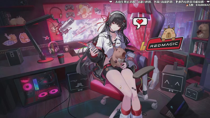 【2026-04-13 13点场】谭机霸开播了：⭐霸霸⭐燕云，启动！