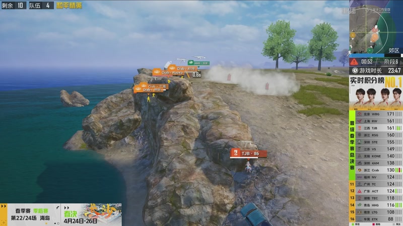 【2026-04-13 19点场】和平精英官方赛事：重播丨PEL春季赛常规赛-季后赛DAY4