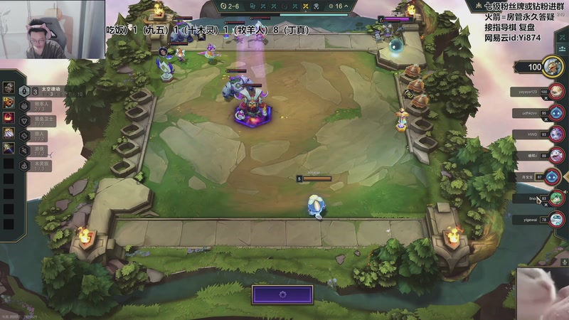 【2026-04-13 20点场】迅哥丶雨霖铃：晚上六点半师徒杯决赛，双倍！