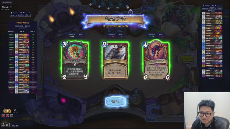 【2026-04-14 20点场】墨衣moyi：今晚灭霸詹 一点新版本