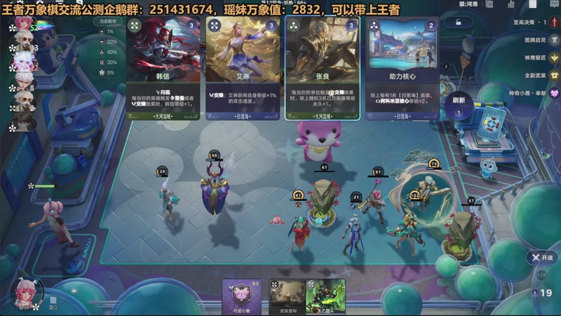 【2026-04-10 16点场】欧根er：王者万象棋玩一玩到六点半~